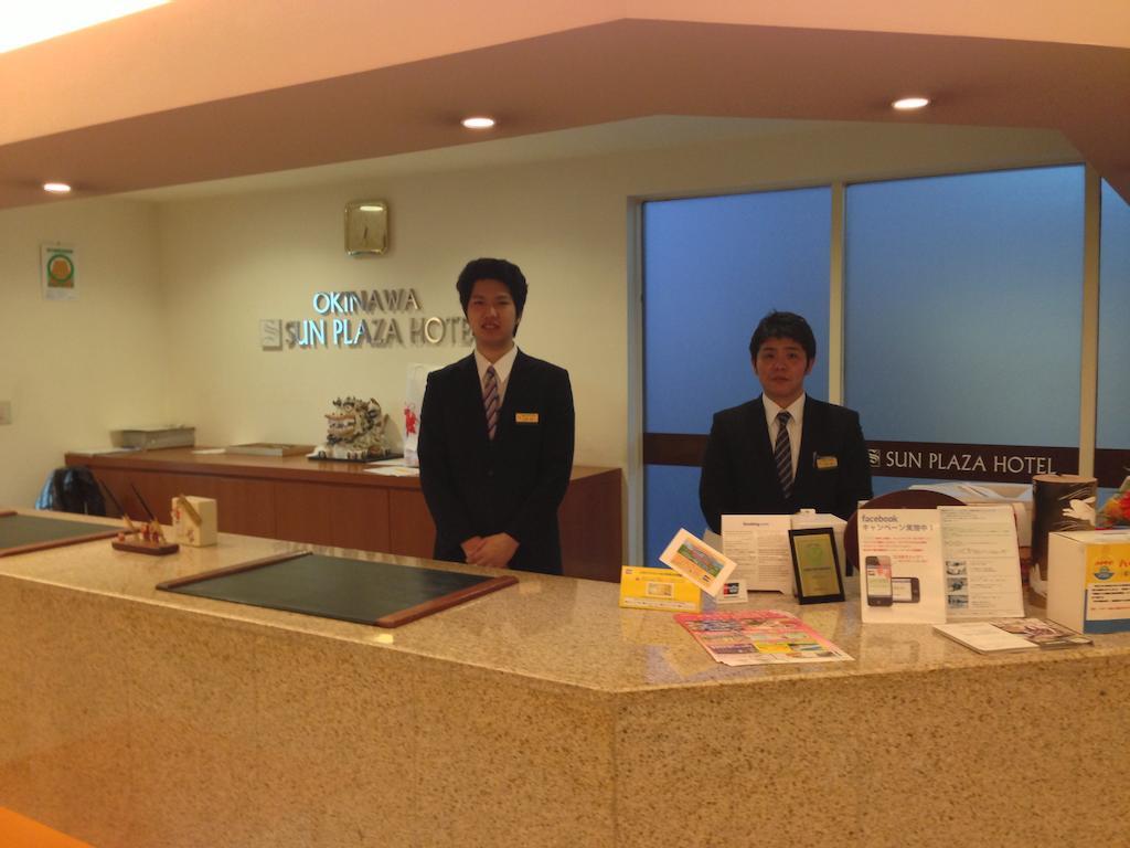 נאהא Okinawa Sun Plaza Hotel מראה חיצוני תמונה